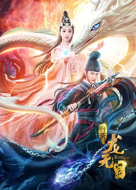 《最后的晚餐》